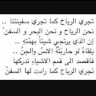 ahmed nashaat