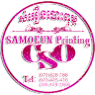 Chum Samoeun