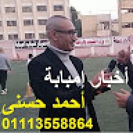 AhmedHussainFouad
