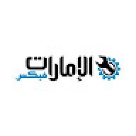 emiratefixcom