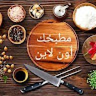 ┘à╪╖╪¿╪«┘â ╪ú┘ê┘å ┘ä╪º┘è┘å