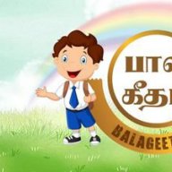 Balageethamtamil