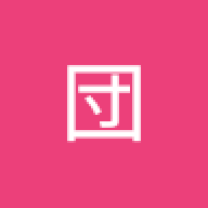 ひかげ