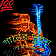 αªùαª╛αª¿αºçαª░ αª¡αºüαª¼αª¿