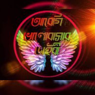 αªåαª¼αºçαªùαª┐ αª¡αª╛αª▓αºïαª¼αª╛αª╕αª╛αª░ αªíαª╛