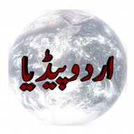 Urdu Pedia