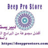 deepprostore