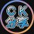 ckσêåΣ║½