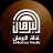 alburhan_media