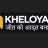 kheloyarmarket76