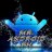 Mr android ph
