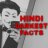 Hindi Darkest Facts