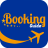 Booking Guide